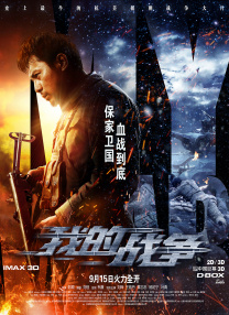 一个舔上面一个舔下面